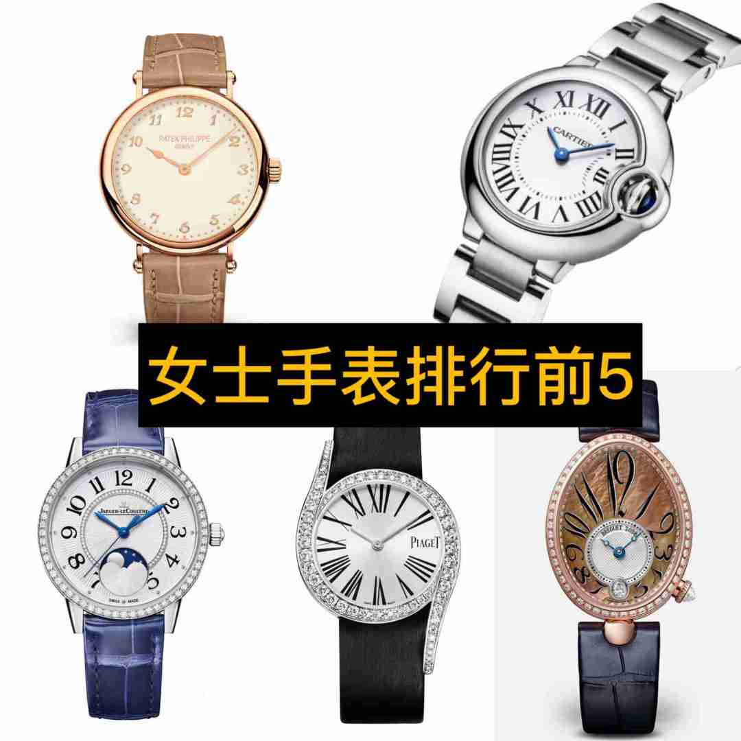 手表上寫著wincly是什么意思?還是什么品牌?
