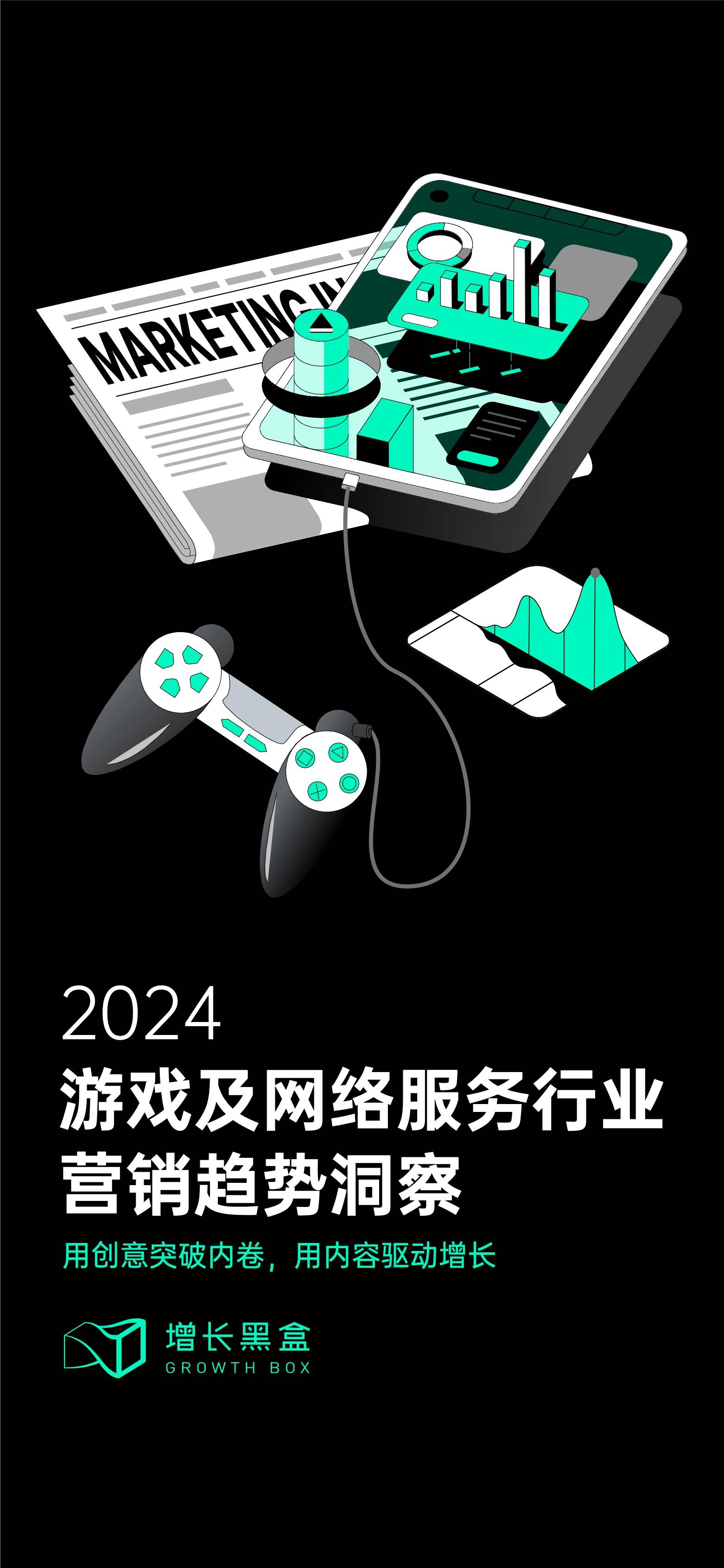 網(wǎng)絡(luò)游戲軟件哪個(gè)好用2024免費(fèi)網(wǎng)絡(luò)游戲軟件排行