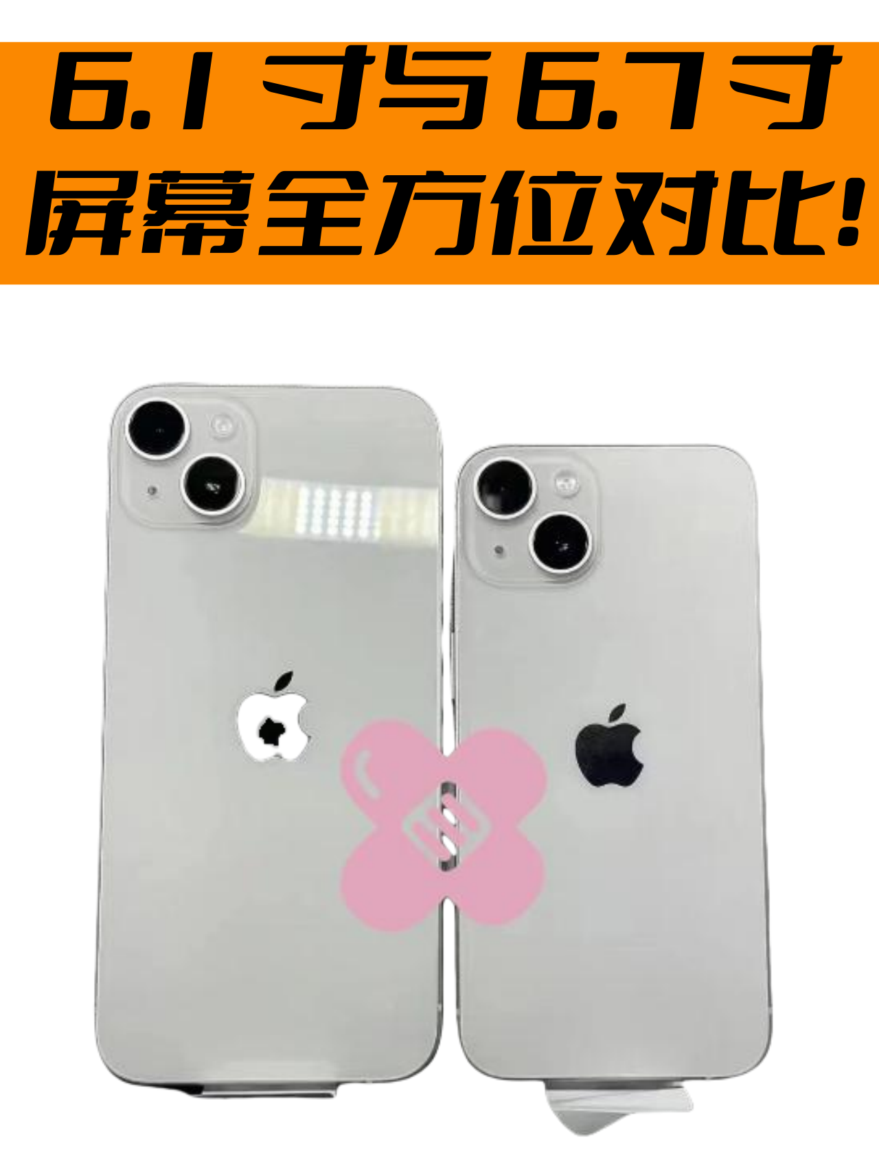 電腦屏幕長(zhǎng)度58厘米,高度38厘米,是多少寸的?