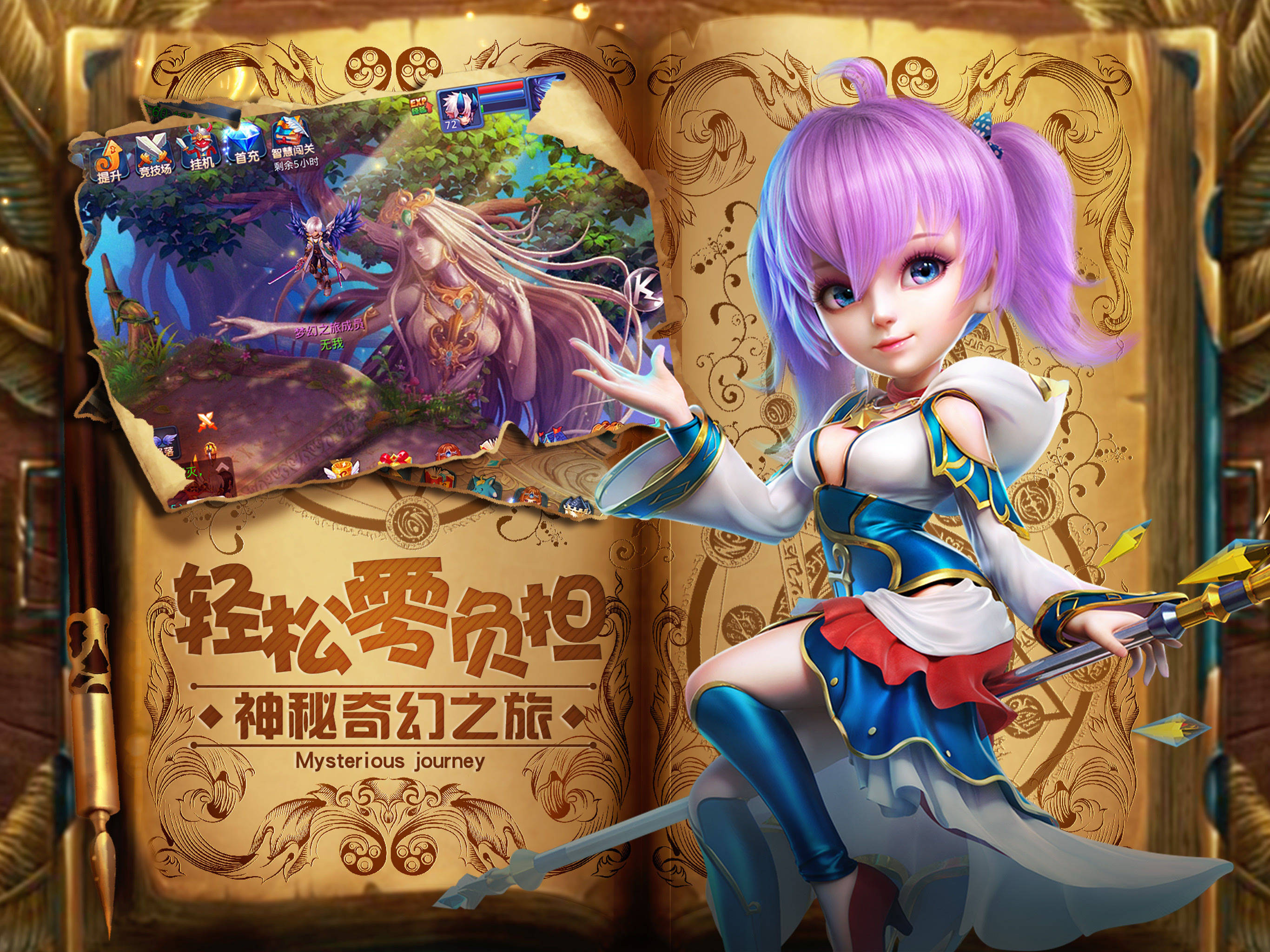 回合制策略游戲哪些好玩十大耐玩回合制策略游戲排行榜