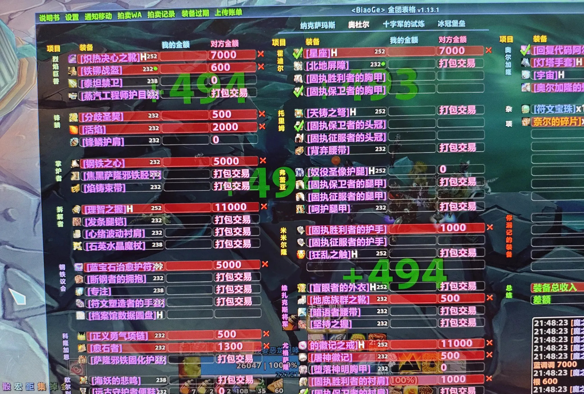 魔獸世界戰(zhàn)神成就腫么得魔獸世界戰(zhàn)神稱號領(lǐng)取方法