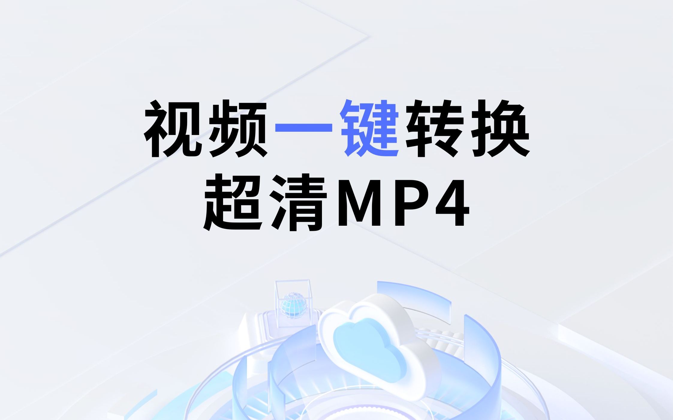 【口袋視頻轉(zhuǎn)換器怎么用】口袋視頻轉(zhuǎn)換器好不好_使用技巧