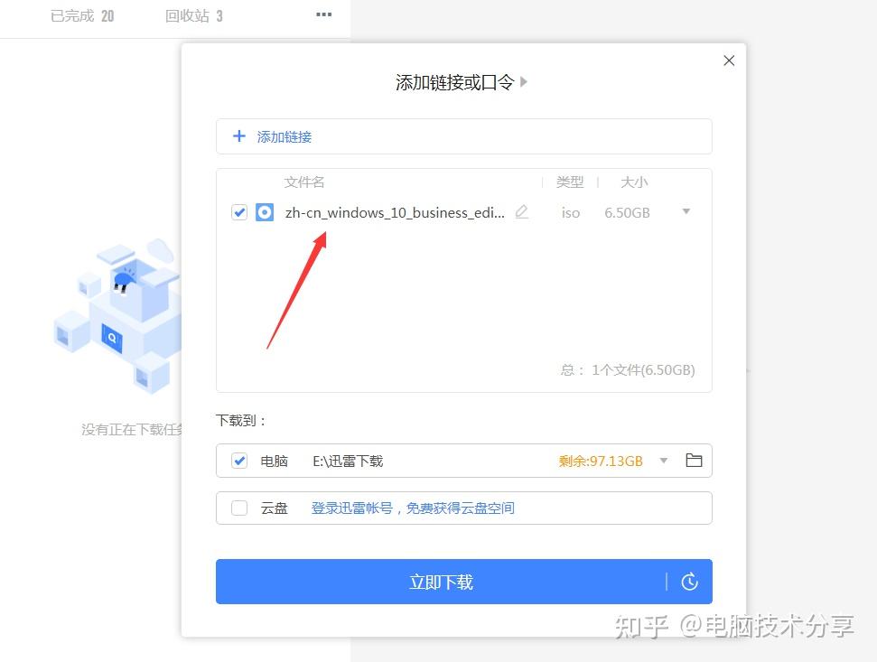 我下載了一個(gè)msdn,怎么打不開呀,怎么解決