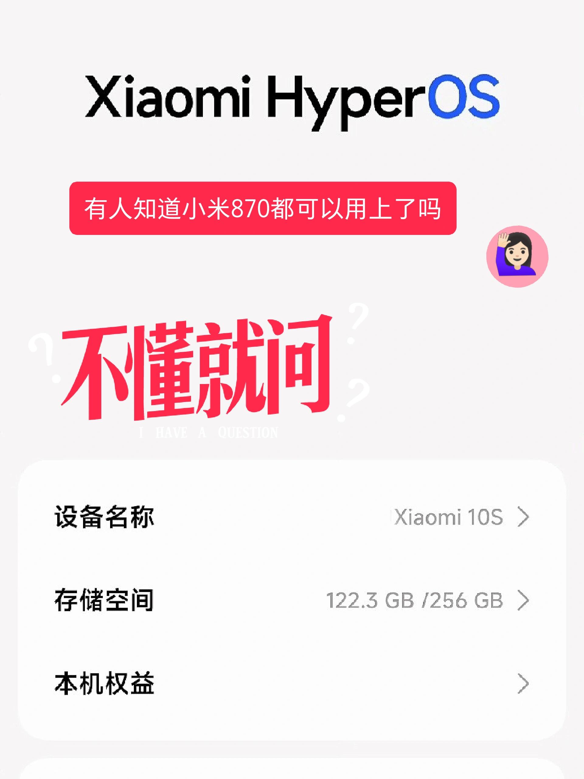 【中天手機論壇】刷機教程_刷機包_ROM_一鍵ROOT