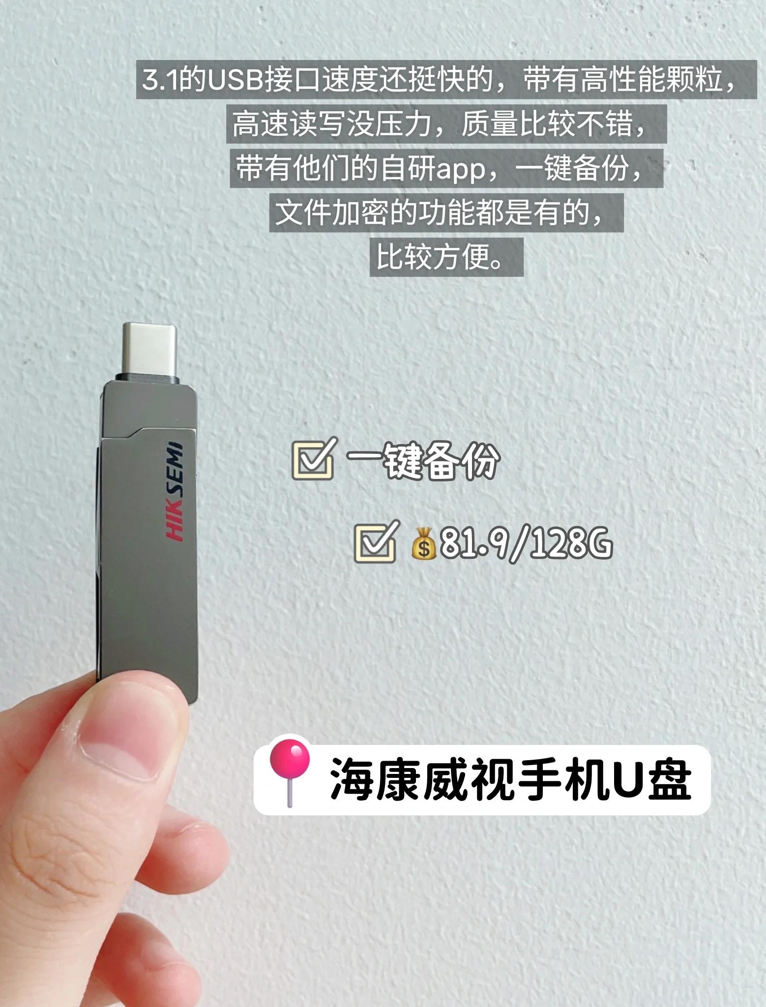 U盤工具軟件有哪些下載量高的U盤工具軟件排行榜
