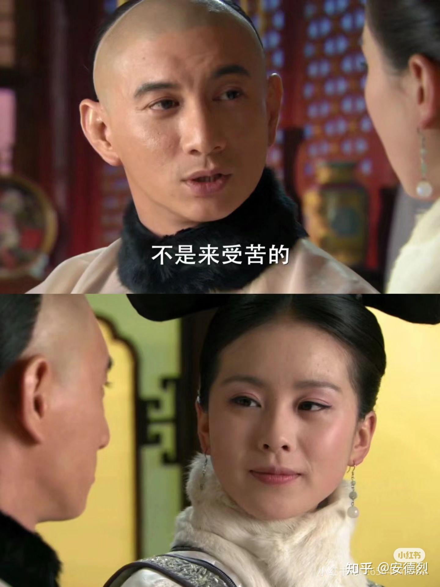 《步步驚心》1-大結局分集劇情介紹_MP3