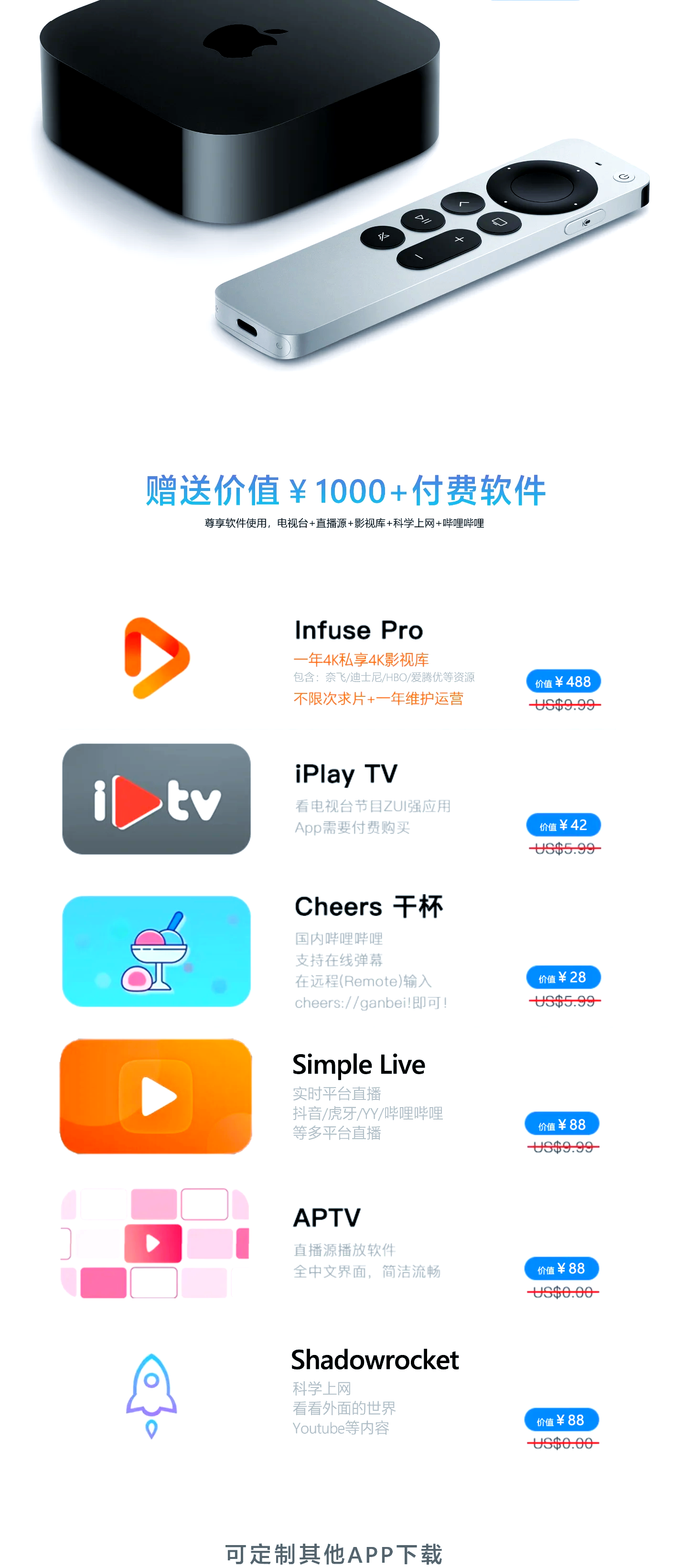 精選五款免費磁力鏈接工具,讓你暢享網(wǎng)絡影視-軟件技巧