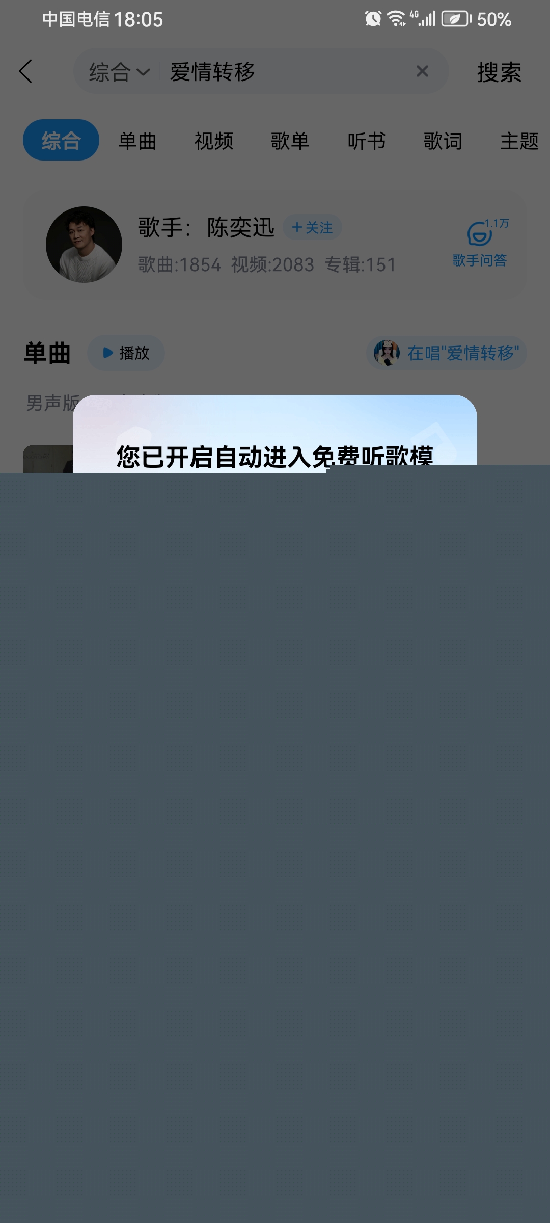十款免費(fèi)的MP3音樂下載軟件,哪個(gè)效果好?