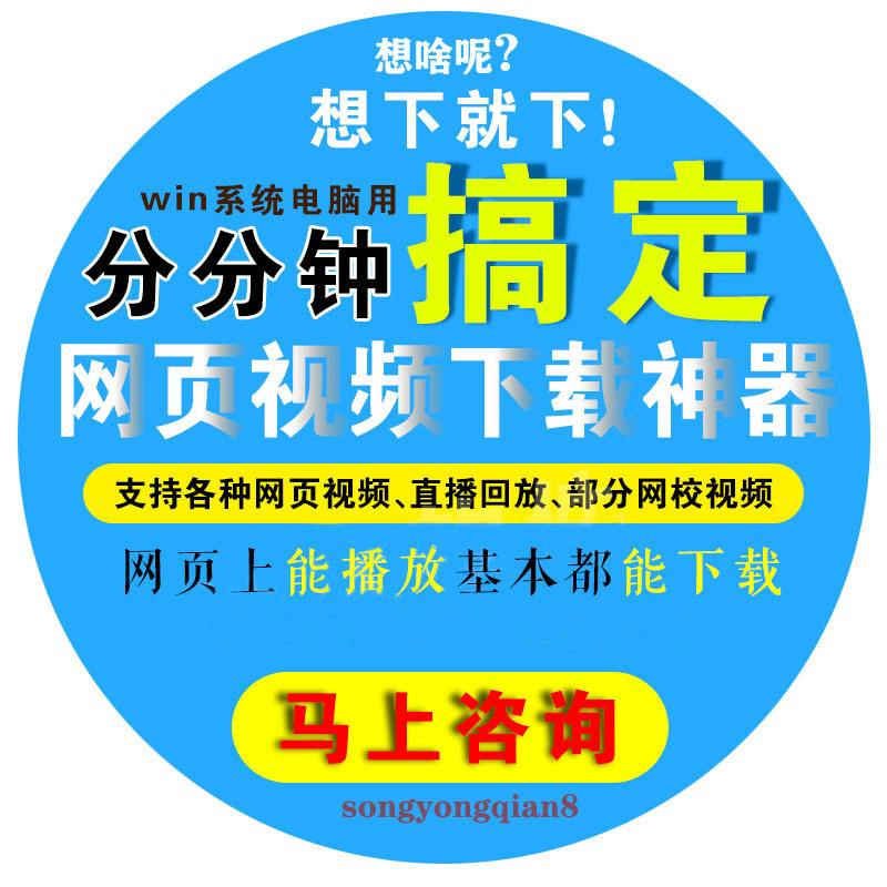 下載工具軟件哪些人氣高下載量高的下載工具軟件推薦