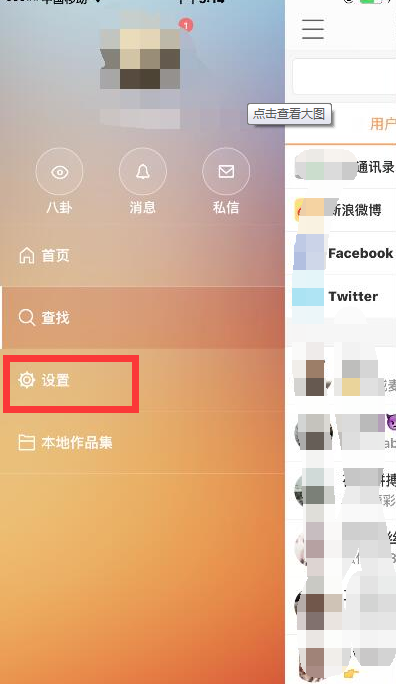 快手怎么聯(lián)系客服?快手聯(lián)系客服方法-軟件技巧