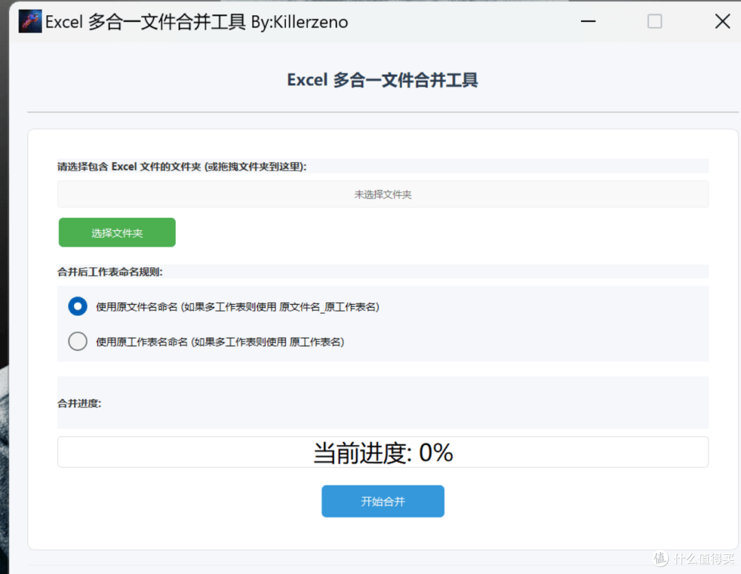 轉(zhuǎn)換各種格式文件,這五款軟件值得擁有-軟件技巧
