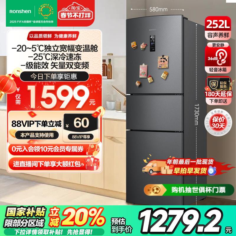 【容聲官網(wǎng)介紹】容聲冰箱、電熱水器_容聲(中國)公司簡介