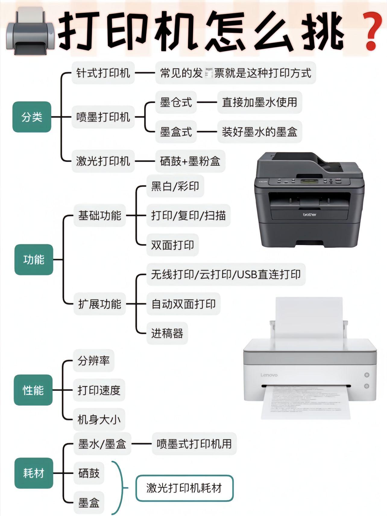 【金舟萬能打印機(jī)驅(qū)動(dòng)怎么用】金舟萬能打印機(jī)驅(qū)動(dòng)好不好