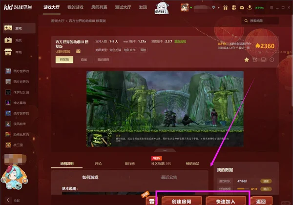 對戰(zhàn)平臺軟件有哪些好用好用的對戰(zhàn)平臺軟件排行