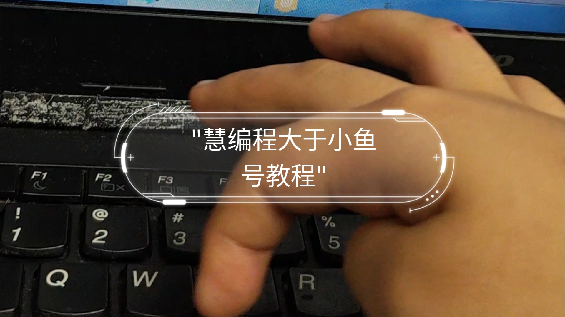 慧編程怎么制作旋轉(zhuǎn)動(dòng)畫(huà)-慧編程制作旋轉(zhuǎn)動(dòng)畫(huà)教程