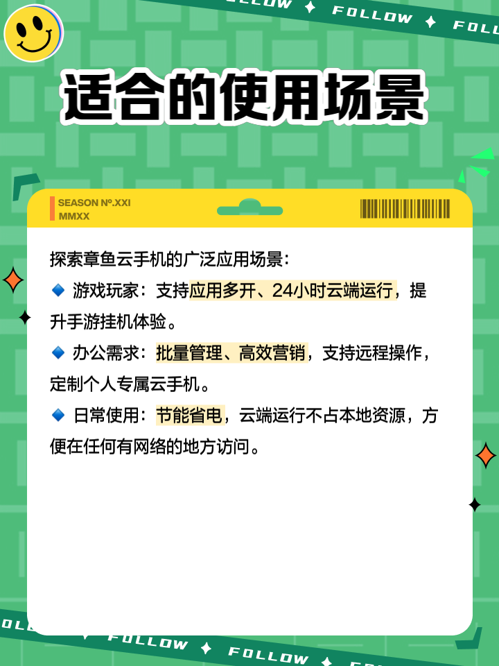 快人一步,掌握最新資訊:8款91手機(jī)助手軟件-軟件技巧