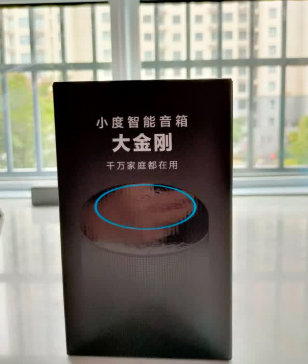 百度小度智能音箱大金剛詳細(xì)參數(shù)_數(shù)碼影音音頻