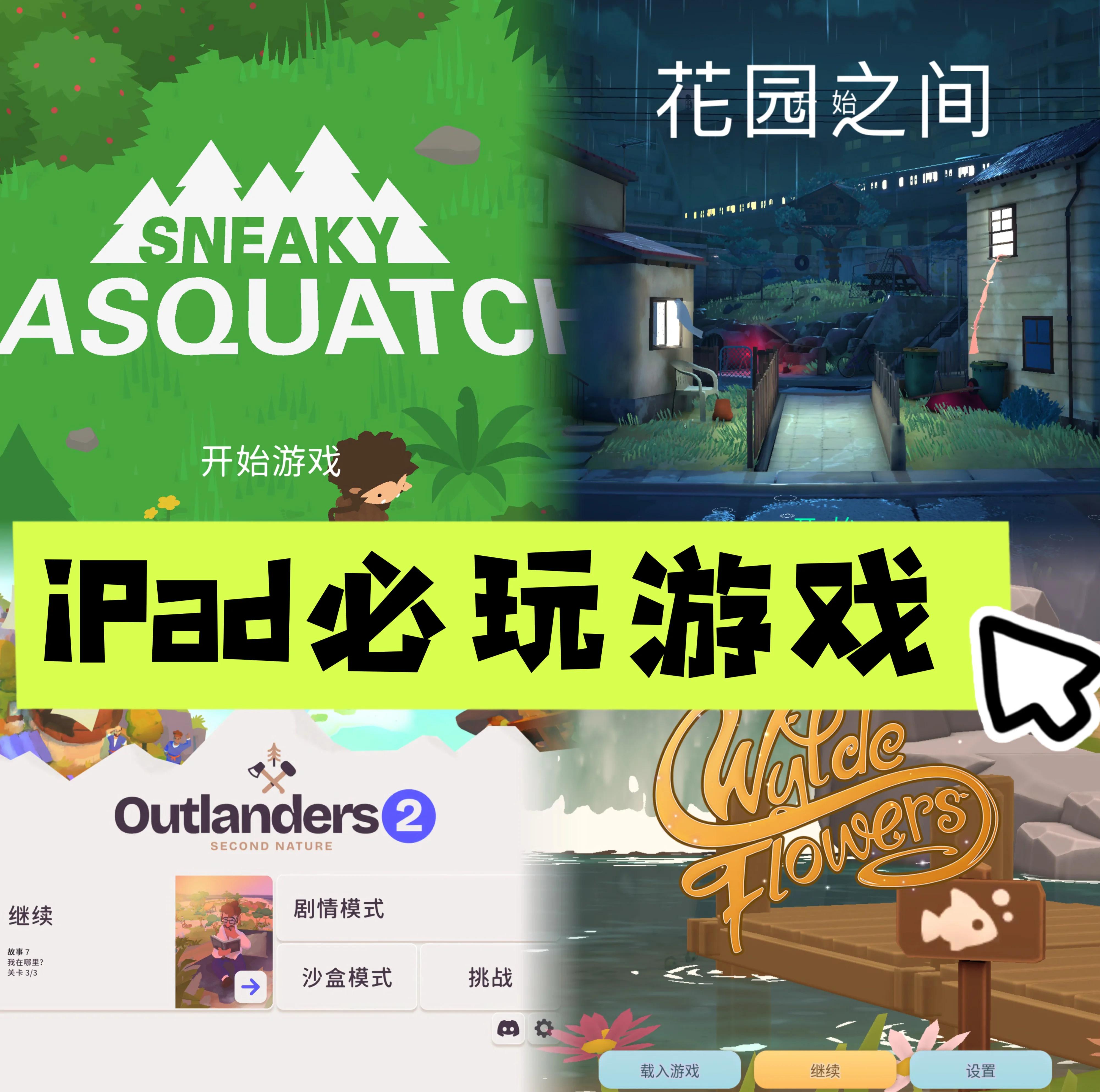 單機(jī)游戲軟件有哪些免費(fèi)單機(jī)游戲軟件排行榜
