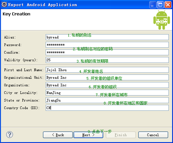 深度評(píng)測:五款專業(yè)級(jí)APK分析工具哪個(gè)更出色?