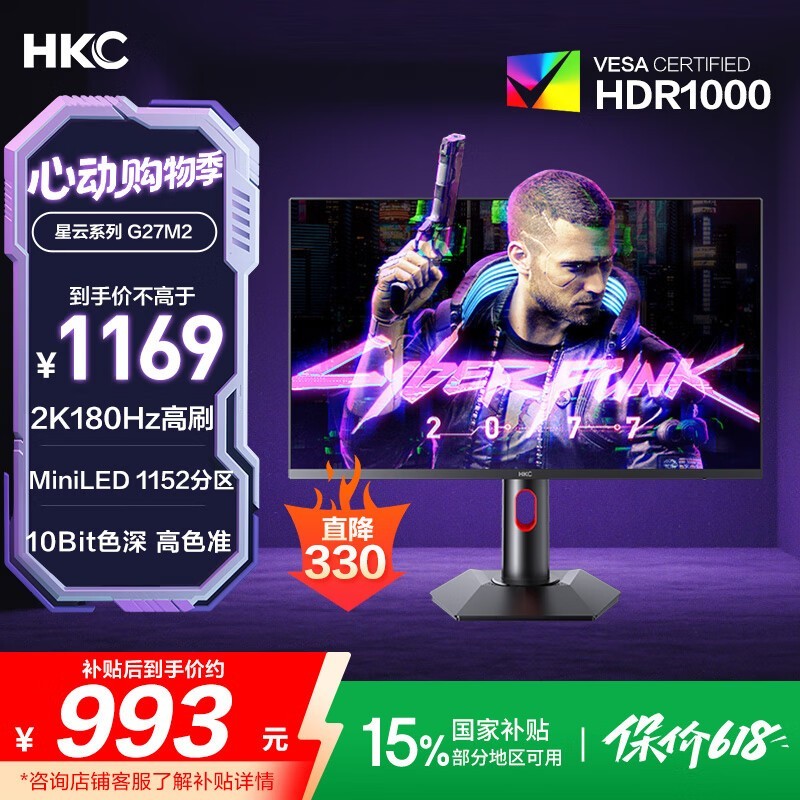 雷鳥R34Q81標(biāo)準(zhǔn)詳細(xì)參數(shù)_游戲硬件顯示器