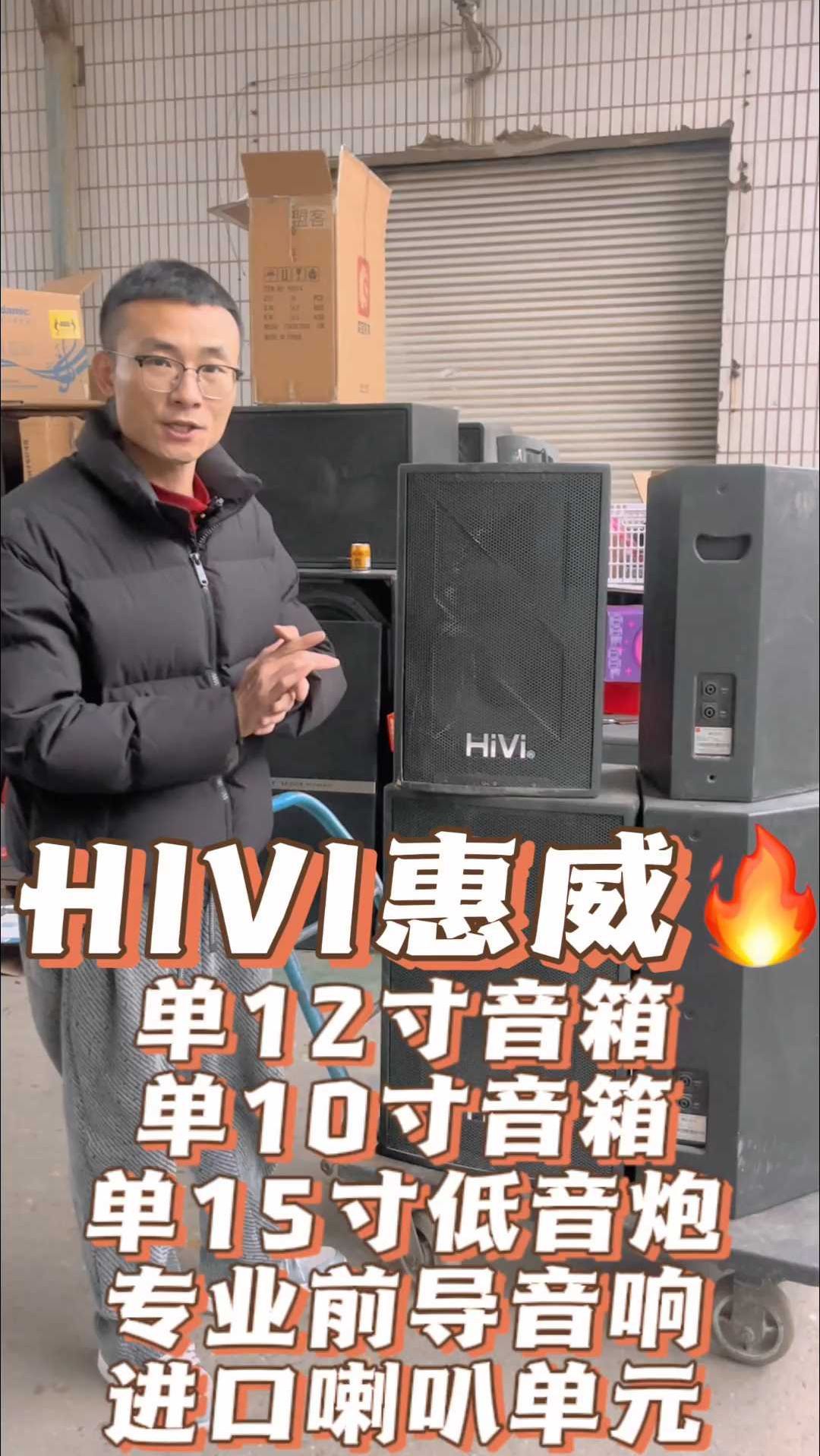 【愛威官網(wǎng)介紹】愛威音箱、麥克風_愛威(中國)公司簡介