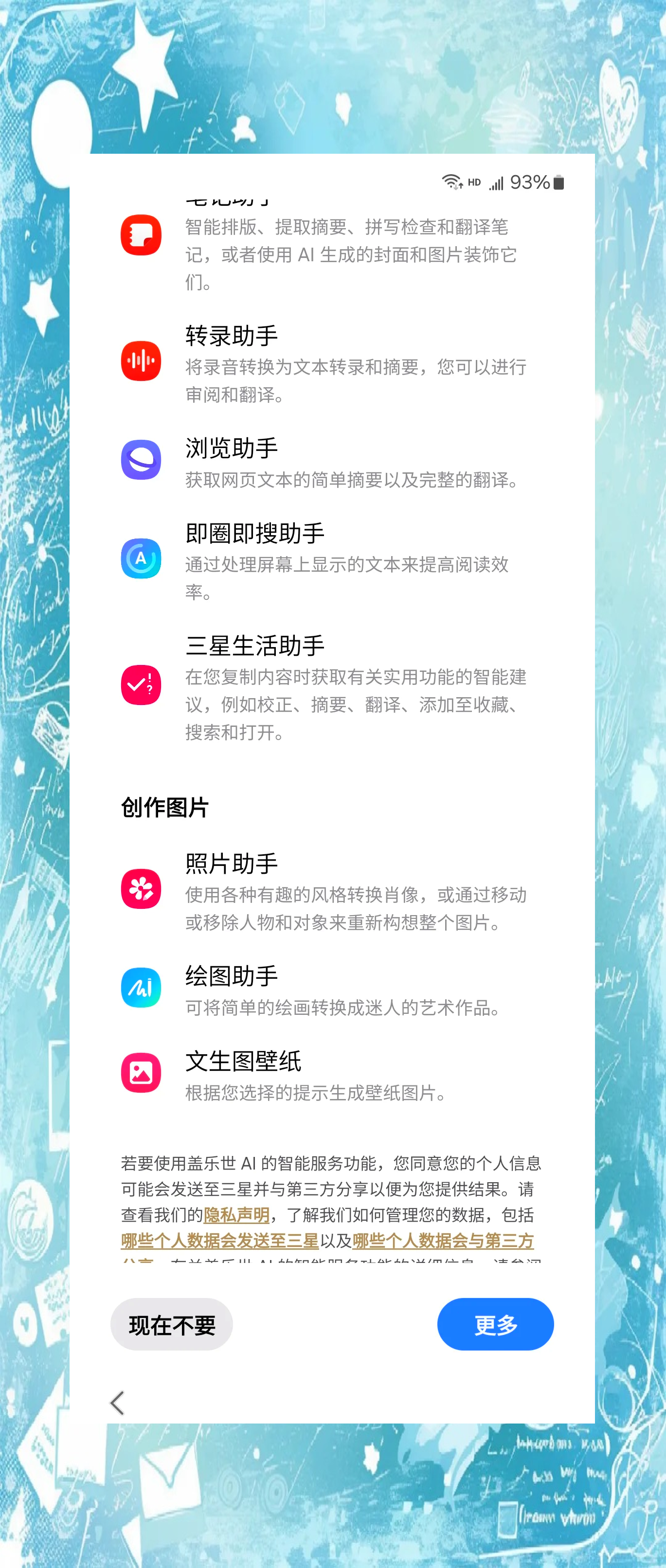 三星丟了怎么處理,如何找回三星手機(jī),三星掉了怎么處理