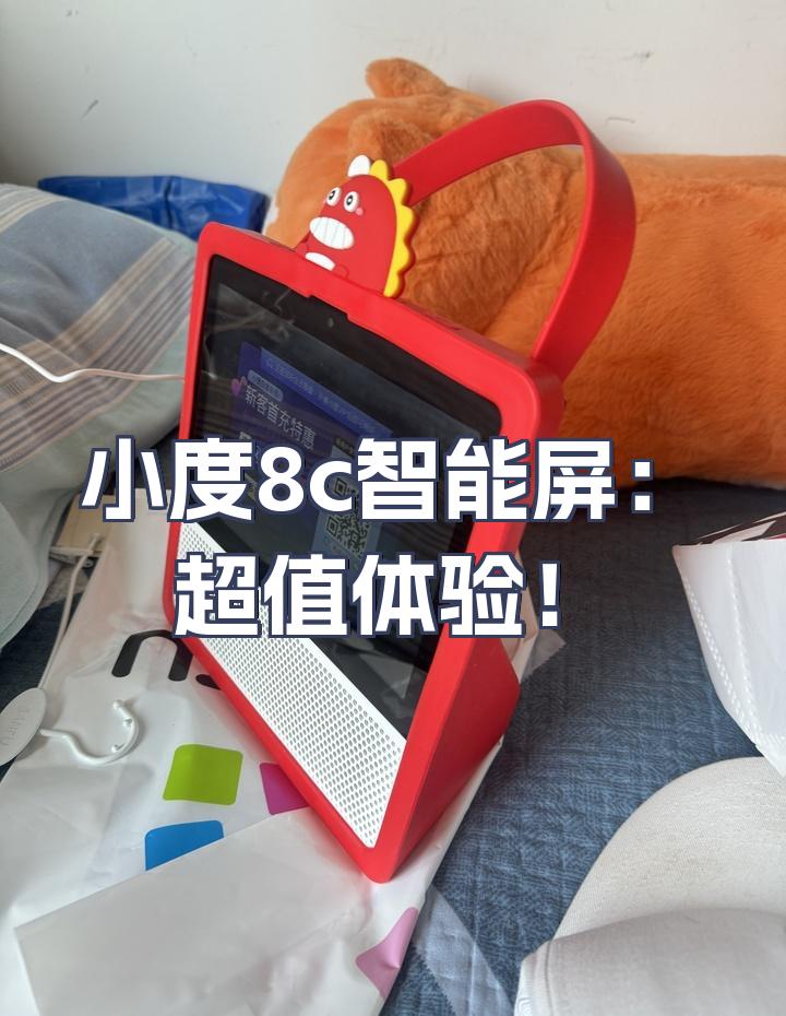 年輕人的第一次劉海屏—小米8上手體驗(yàn)—ZOL好說