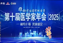 2025年6月17日 第62頁(yè)