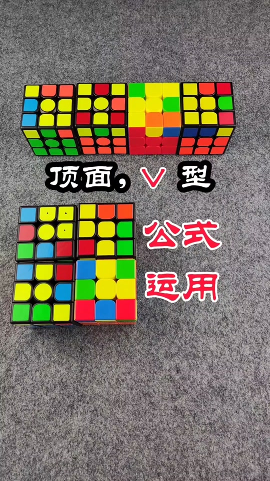 【魔方小助手下載官方版】魔方小助手3.20