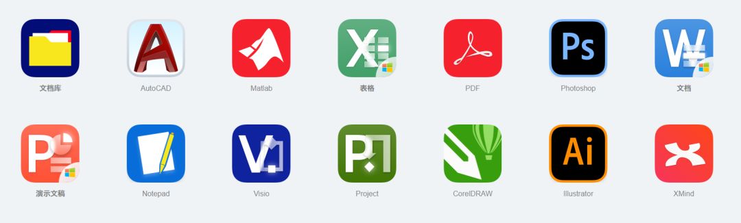 CAD軟件軟件大全常用的CAD軟件軟件推薦