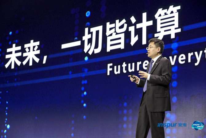 浪潮集團副總裁王恩東個人簡介_云計算產(chǎn)業(yè)趨勢