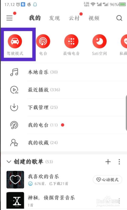 2025年6月17日 第60頁