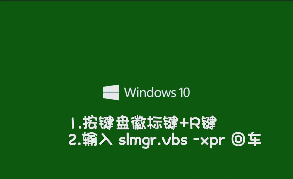 請在Windows中開啟應用程序的兩種方法