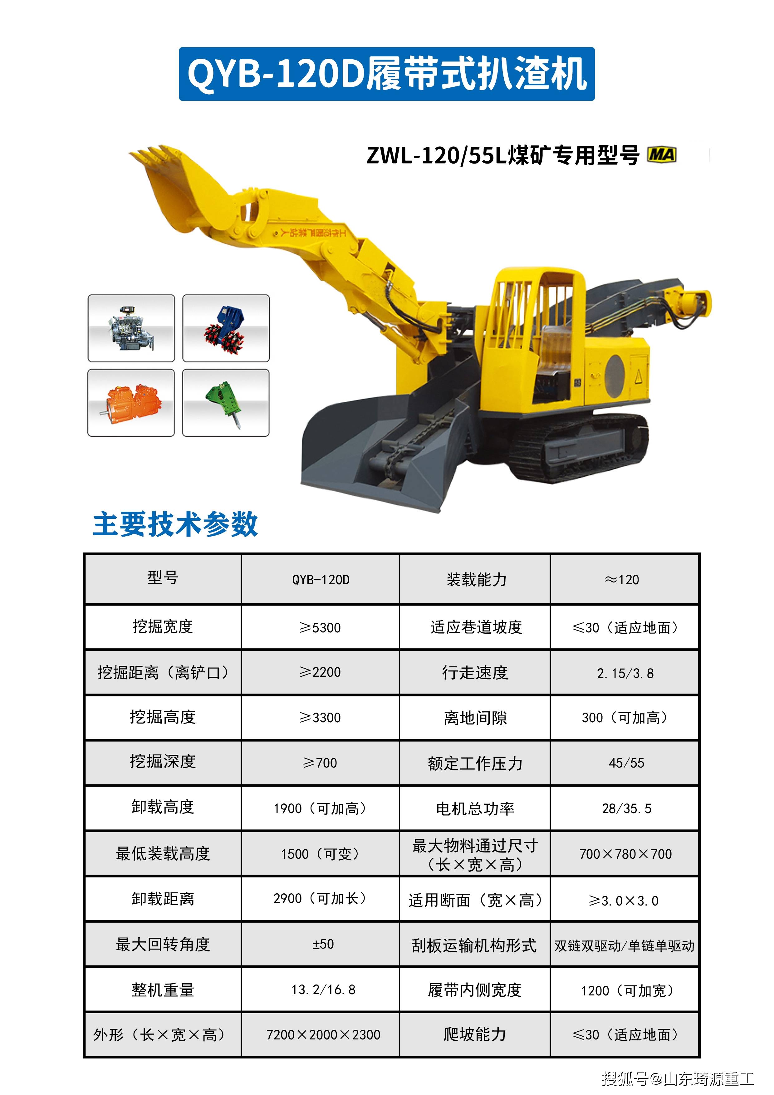 礦機(jī)排行榜_礦機(jī)十大品牌排行榜_礦機(jī)十大品牌排行