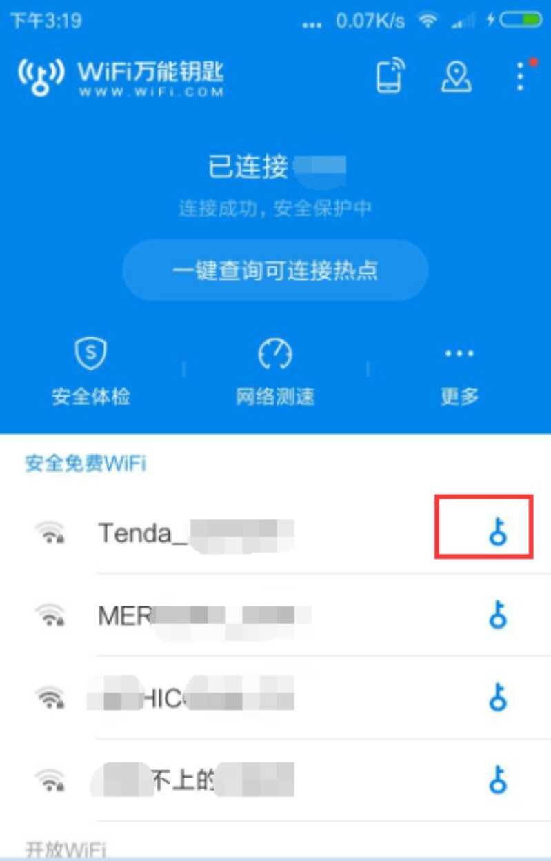 網(wǎng)絡(luò)連接無(wú)處不在,7款WiFi萬(wàn)能鑰匙帶你暢享無(wú)限網(wǎng)速