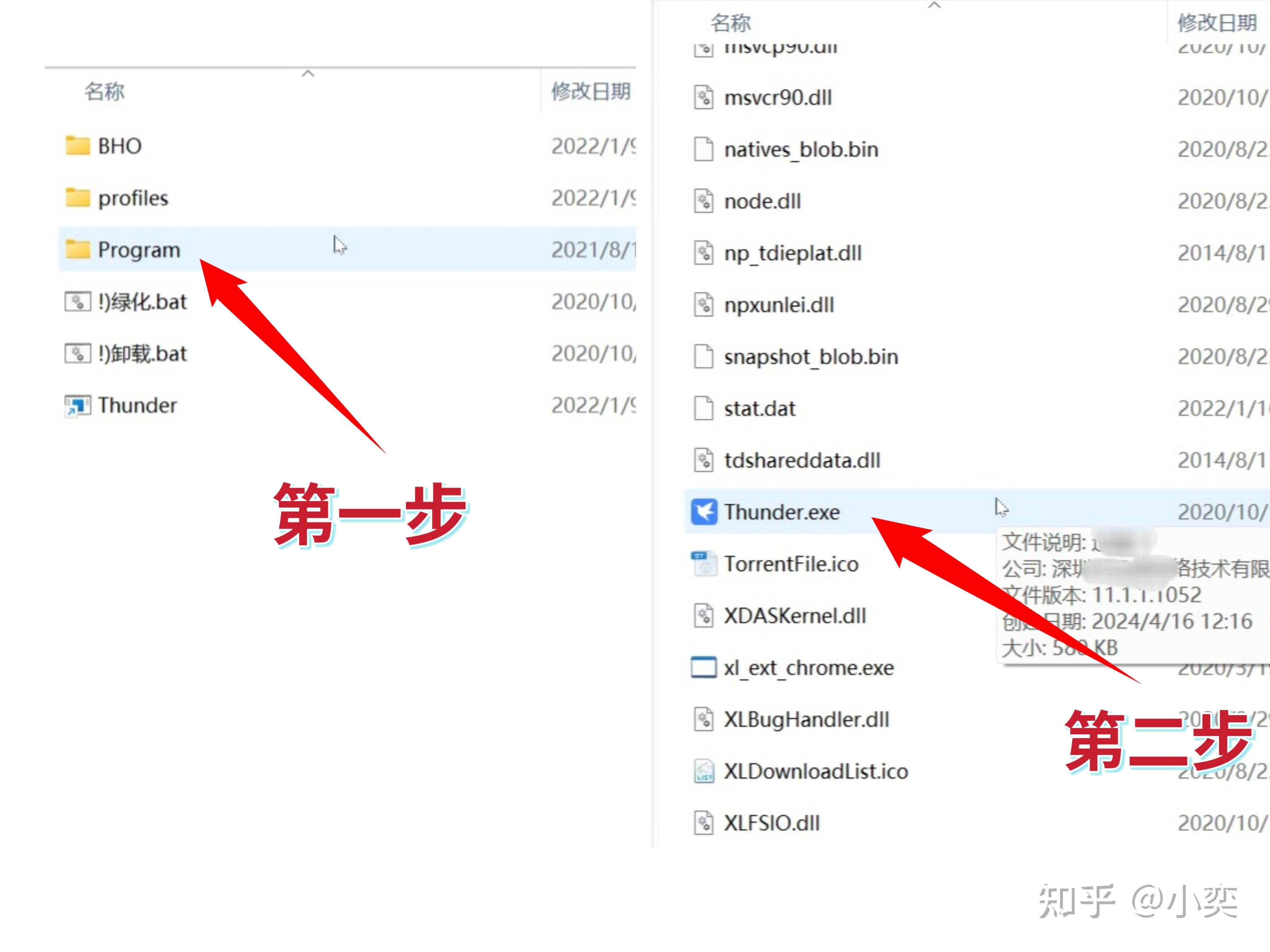 2024年探索BT種子搜索的世界:最受歡迎的軟件