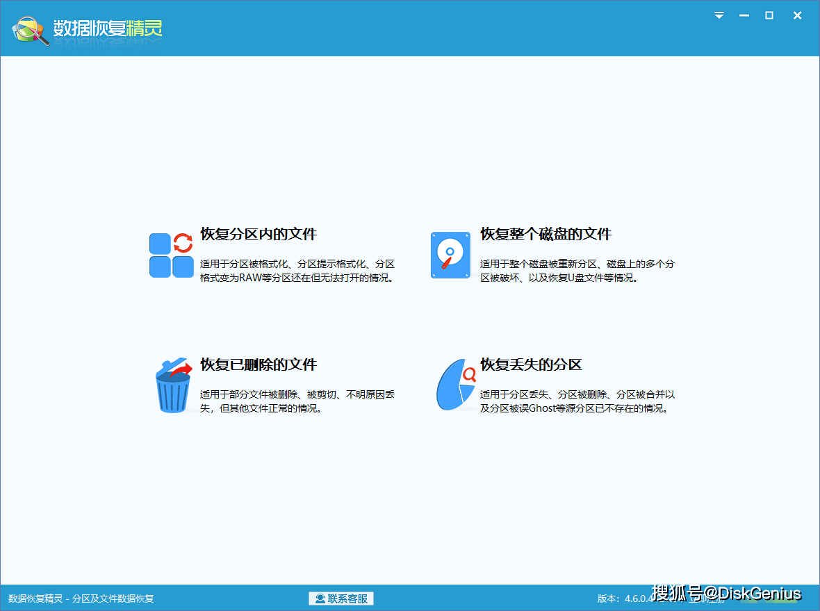 【最新版內(nèi)存卡修復(fù)工具】內(nèi)存卡修復(fù)工具精選
