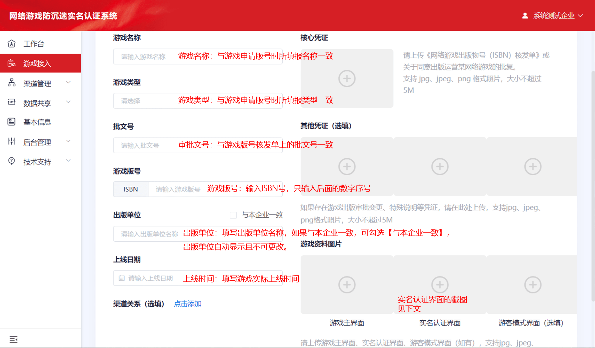 網(wǎng)易云游戲如何進(jìn)行實(shí)名認(rèn)證?網(wǎng)易云游戲?qū)嵜J(rèn)證操作方法