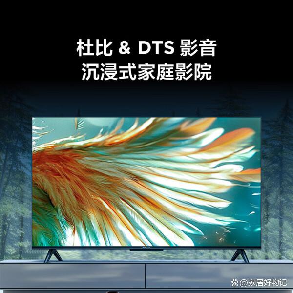 小米電視哪里代工?質(zhì)量相對一線品牌如TCL等怎么?