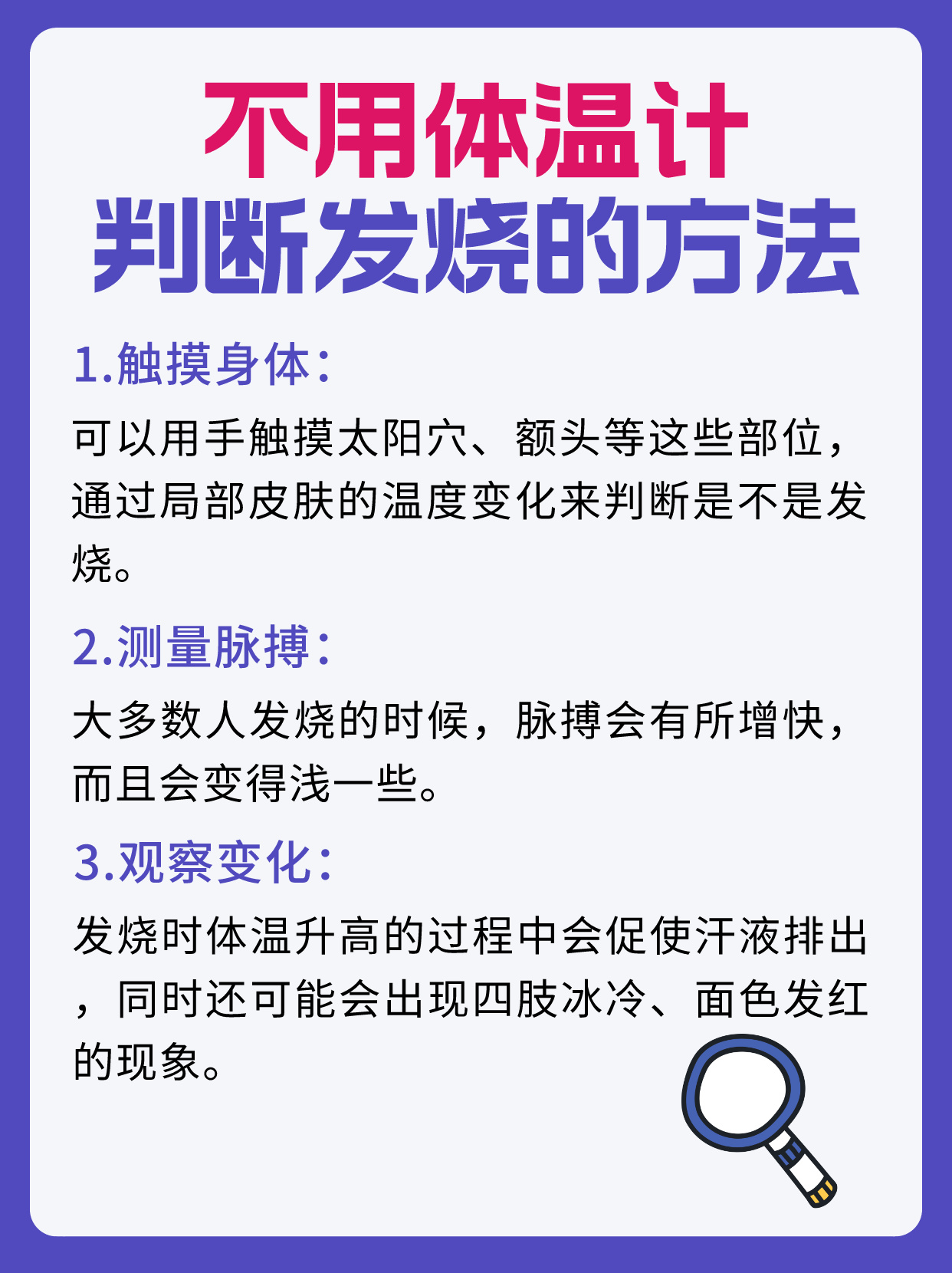 2025年6月17日 第50頁
