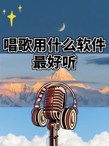 錄音軟件軟件推薦哪個十款常用錄音軟件軟件排行