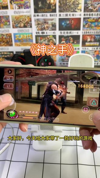 【傳奇:神之手】傳奇:神之手單機游戲免費下載