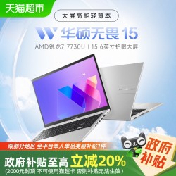 【ASUS華碩A6Je筆記本電腦藍(lán)牙設(shè)備驅(qū)動(dòng)】