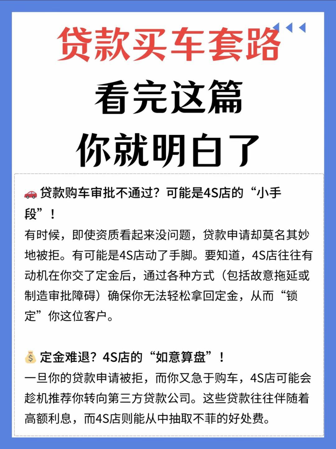 0元購(gòu)車(chē)"分期付款的電動(dòng)車(chē)背后,竟全是套路_電動(dòng)車(chē)新聞
