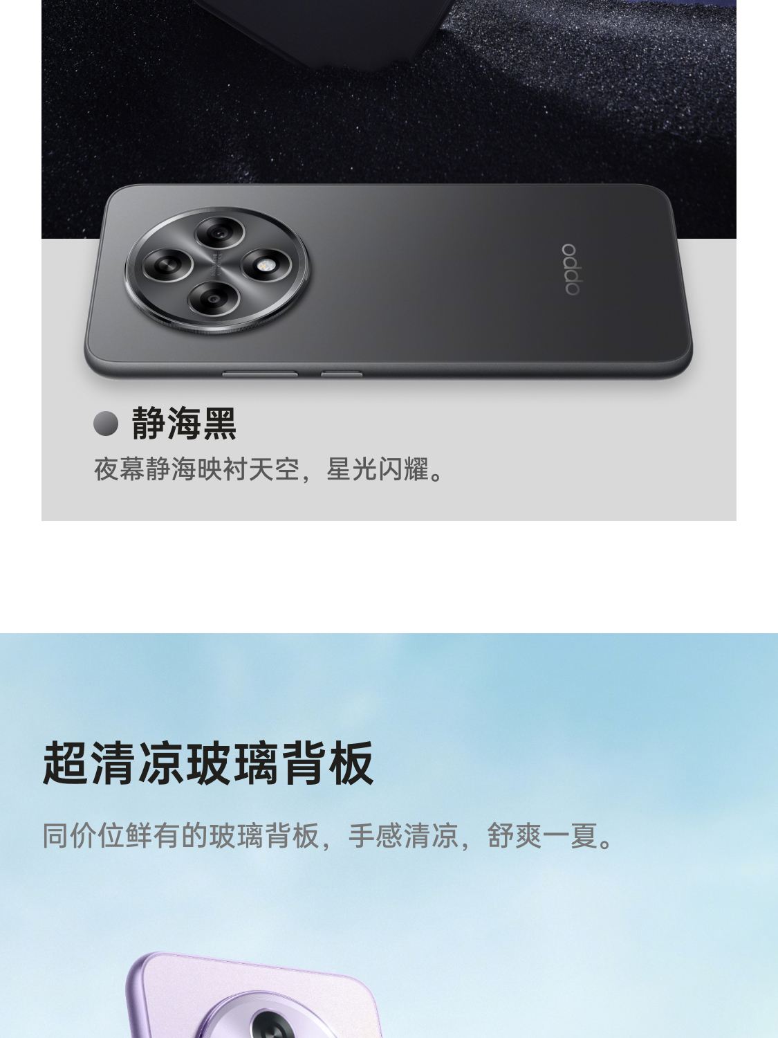 OPPOA3報價_OPPOA3參數(shù)_圖片_口碑
