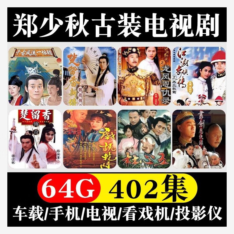 電腦怎么下載電視劇,和電影,我是想下載到u盤(pán)里。?