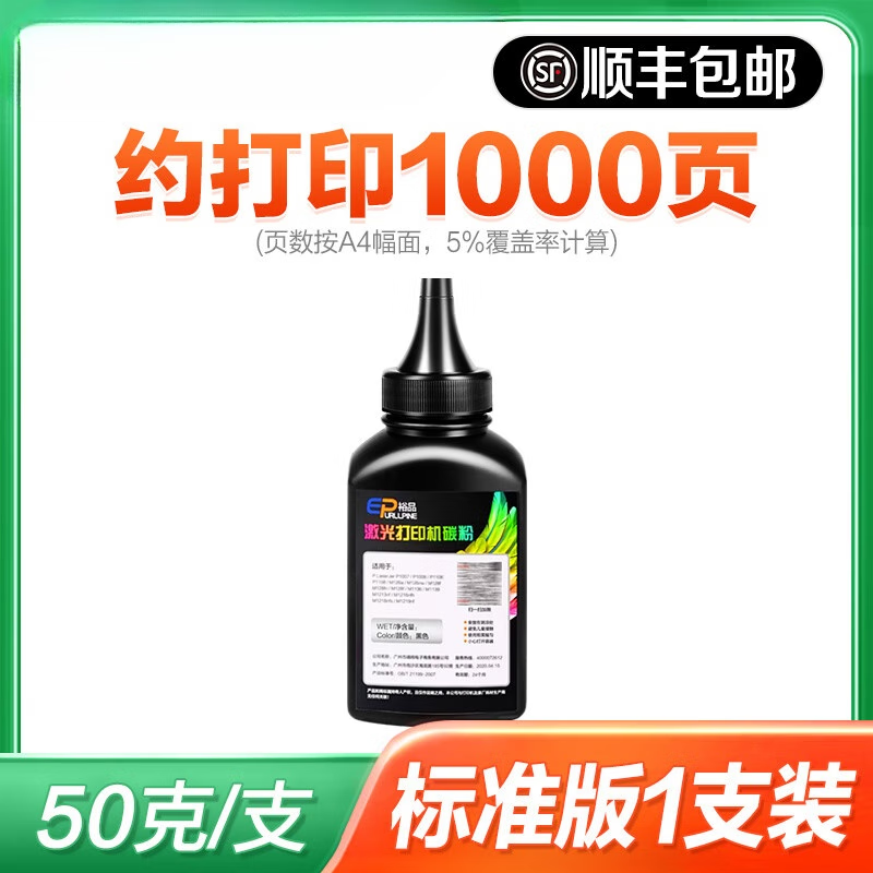 【惠普1108打印機(jī)】惠普1108打印機(jī)最新信息