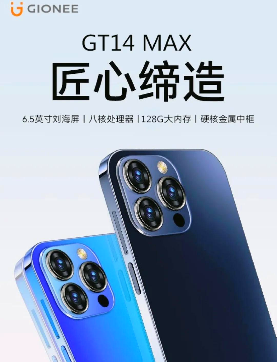 金立(金立)S7GN9006/雙4G手機(jī)整體外觀評(píng)測(cè)