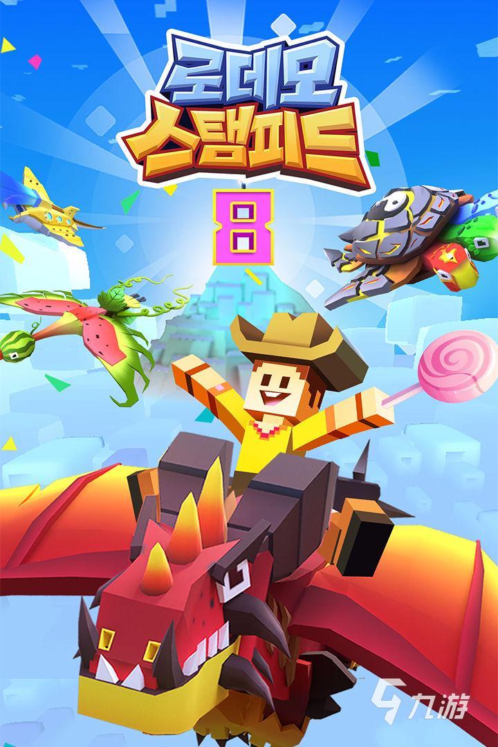 成人游戲哪些人氣高十大必玩成人游戲推薦_游戲單機游戲