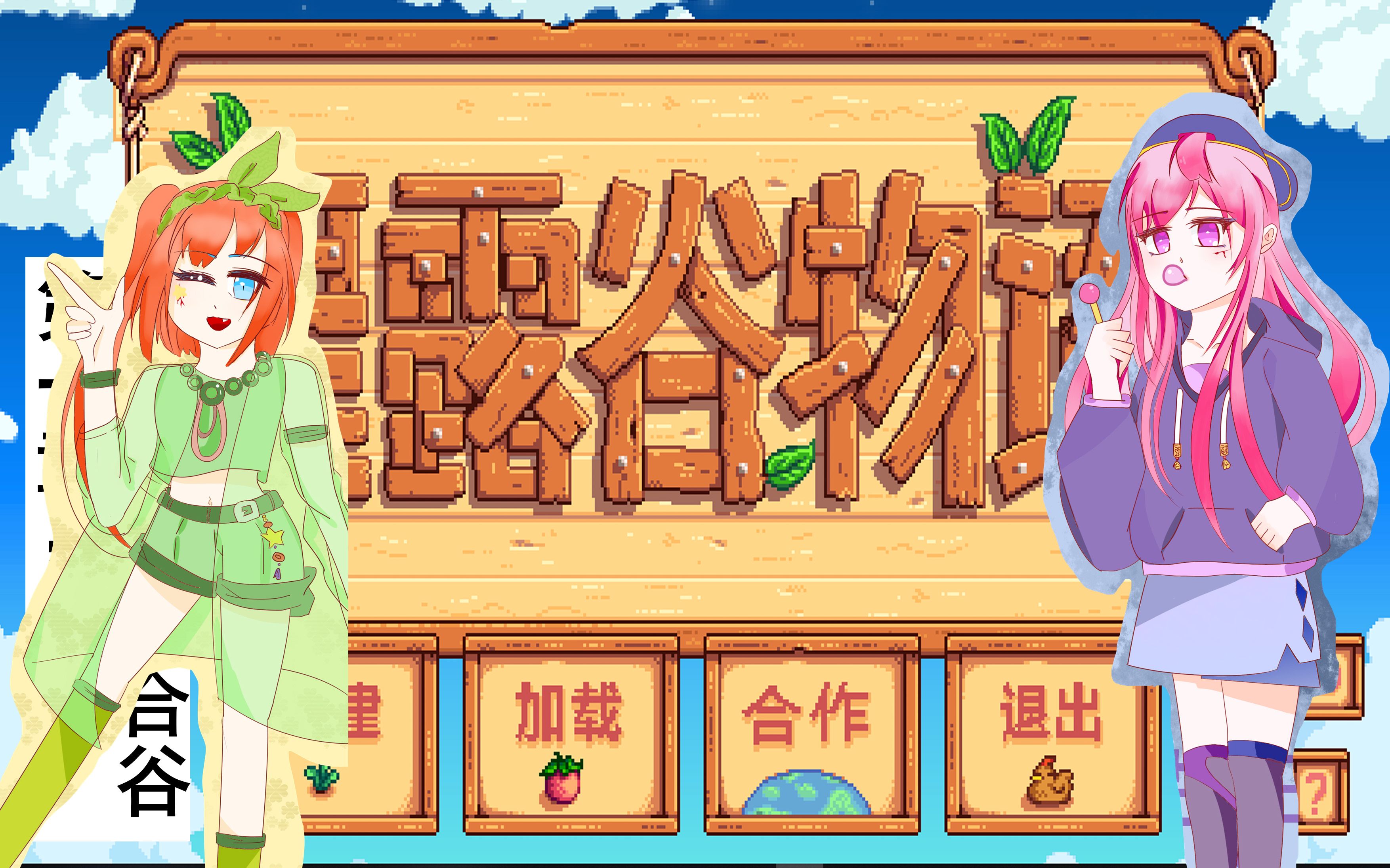 反人性游戲《制服女友2》發(fā)售日確定!_業(yè)界資訊